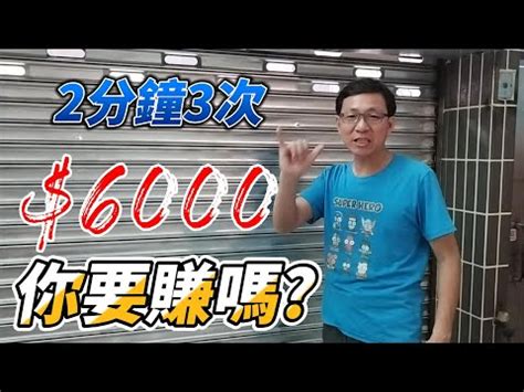 門開一半|【門開一半】「門開一半」破解風水禁忌，事業財運大解封！